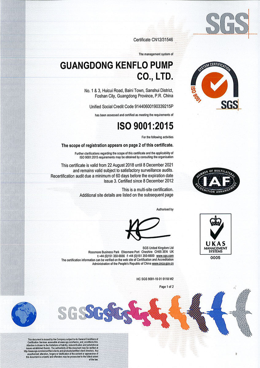 ISO-9001：2015英文證書