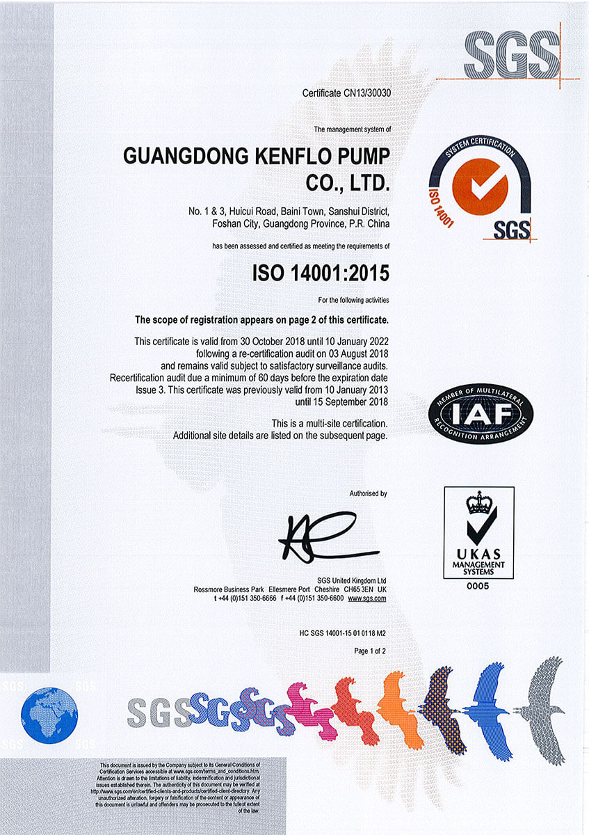 ISO-140012015中英文證書