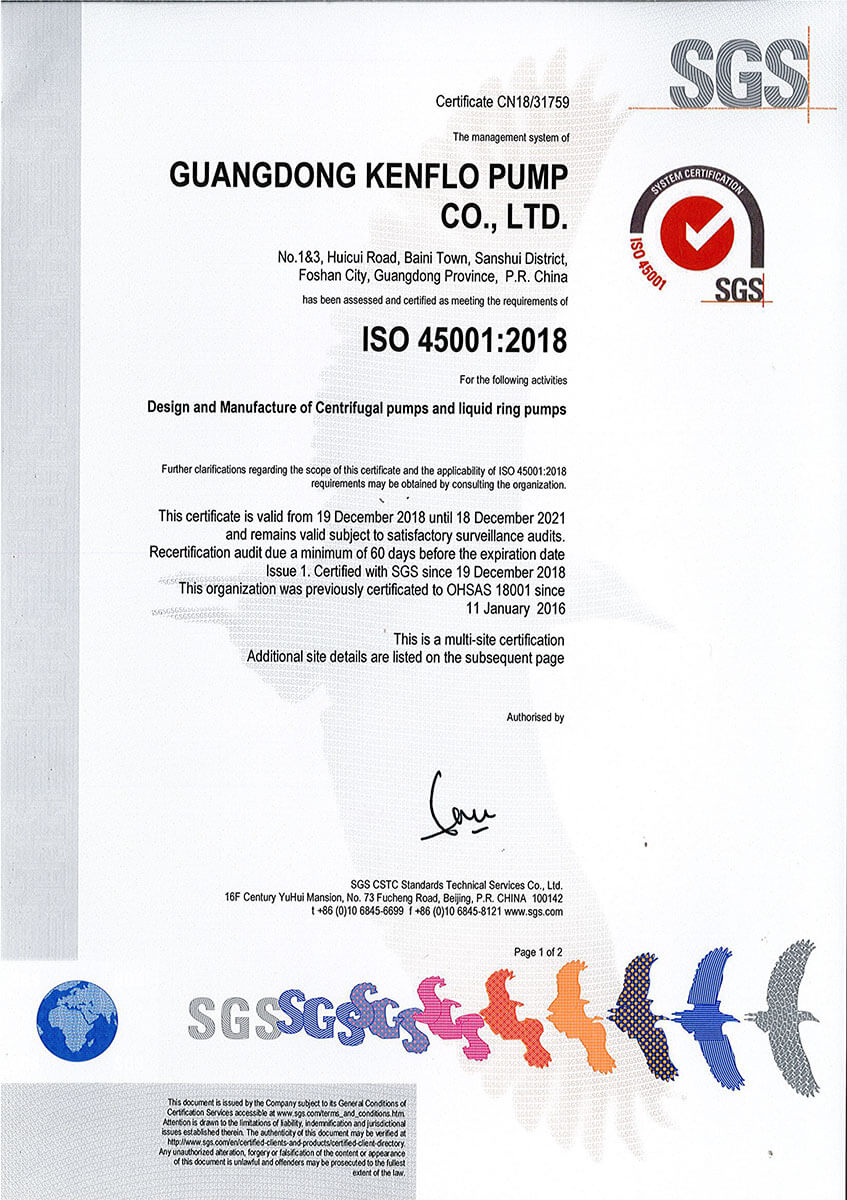 ISO-45001：2018中英版