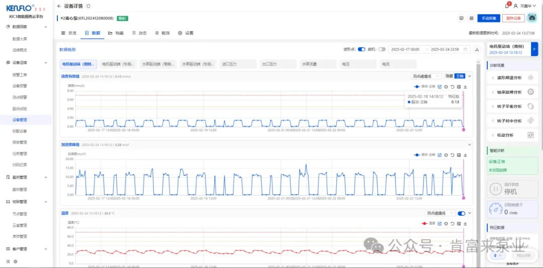 微信圖片_20251029152425_65_61.jpg