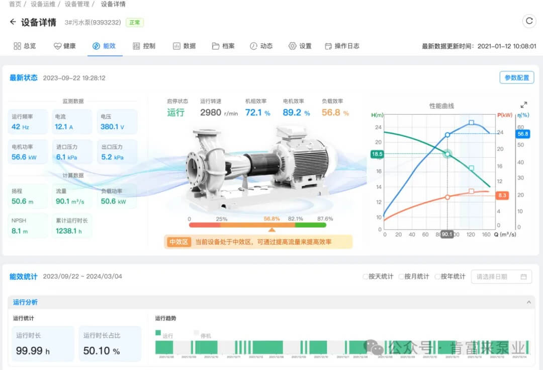 微信圖片_20251029152426_69_61.jpg