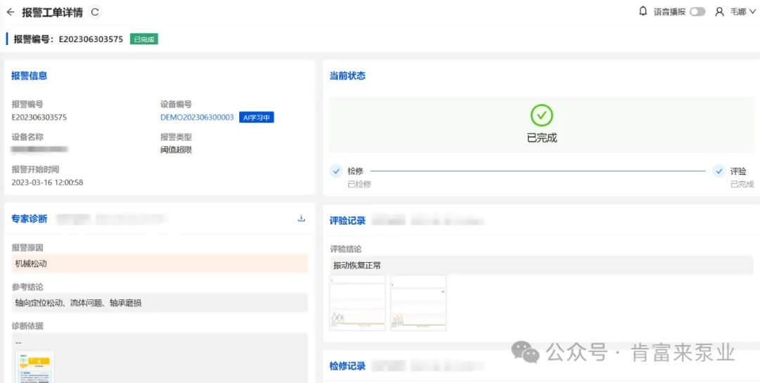 微信圖片_20251029152426_73_61.jpg